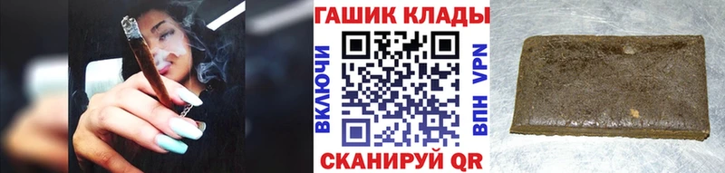 Купить наркотики сайты Шимановск ГАШ  Альфа ПВП  Меф  Конопля  КОКАИН 