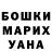 АМФЕТАМИН VHQ Tabitha Talley