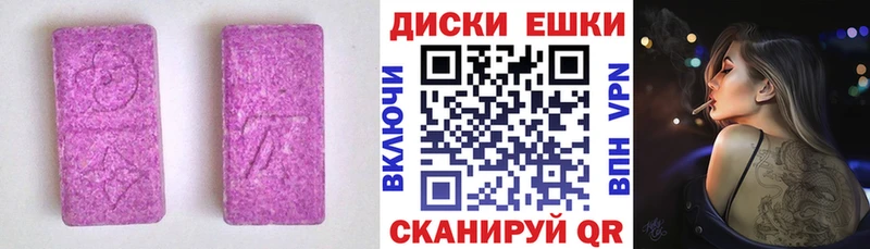 где купить наркоту Шимановск Ecstasy 280 MDMA