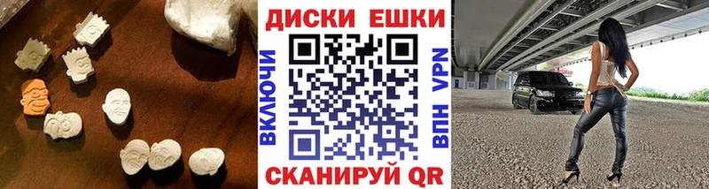 Ecstasy 99% Шимановск