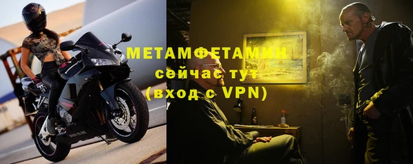марихуана Балахна