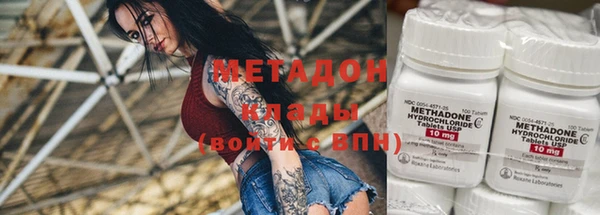 марихуана Балахна