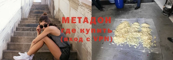 марихуана Балахна