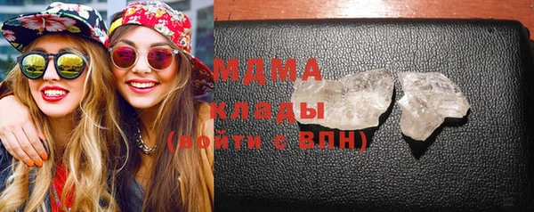 марихуана Балахна