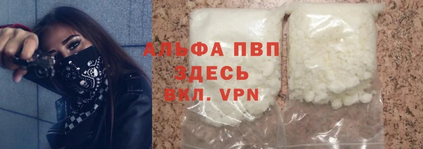 первитин Балабаново