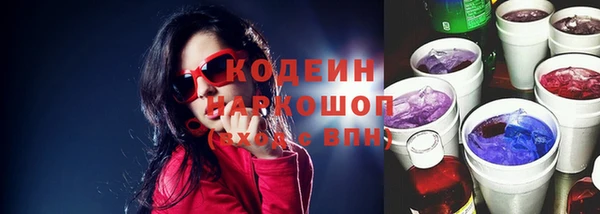 первитин Балабаново