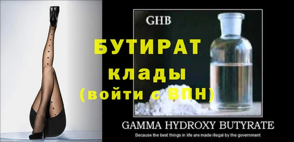 первитин Балабаново