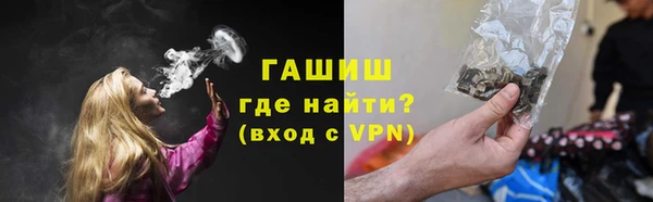 прущие грибы Баксан