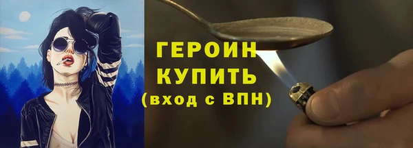 прущие грибы Баксан