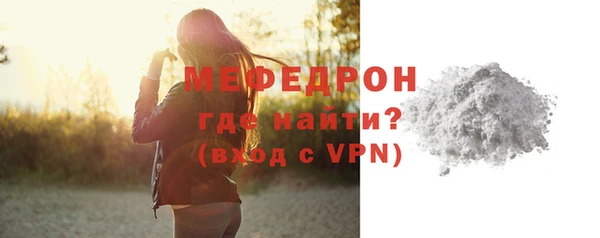 первитин Балабаново
