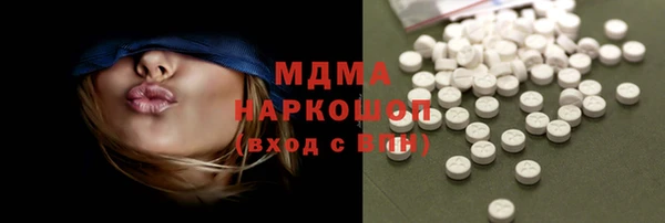 марихуана Балахна