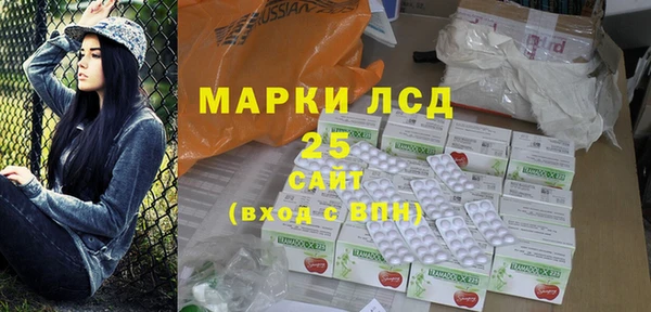 марихуана Балахна