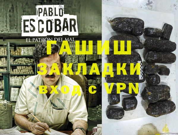 бутик Бикин