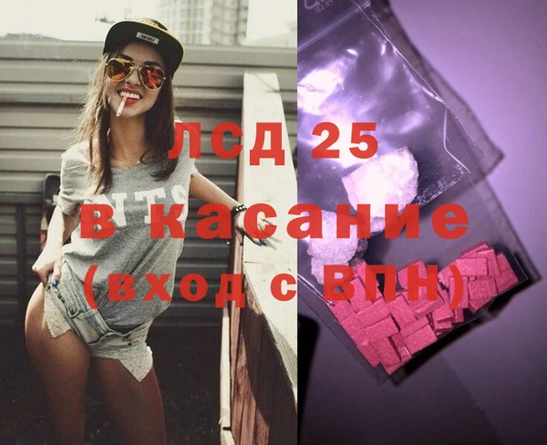 первитин Балабаново