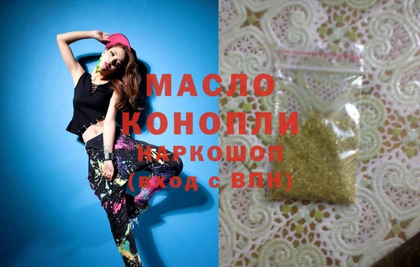 MESCALINE Приозерск