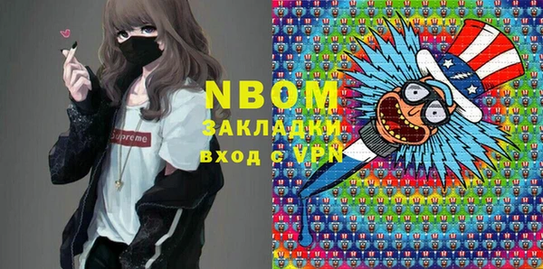 марихуана Балахна