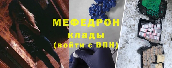 первитин Балабаново