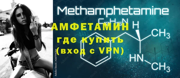 прущие грибы Баксан