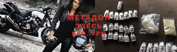 первитин Балабаново