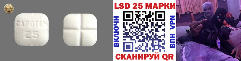 LSD-25 экстази кислота Шимановск