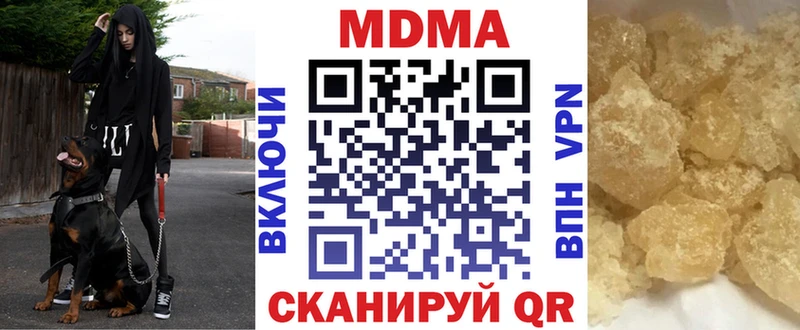 MDMA crystal  хочу   Шимановск 