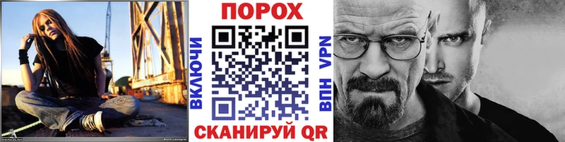 МЕТАМФЕТАМИН пудра  Шимановск 
