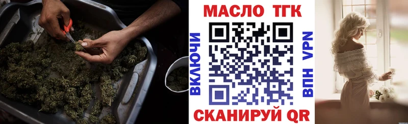 shop какой сайт  Шимановск  ТГК Wax 